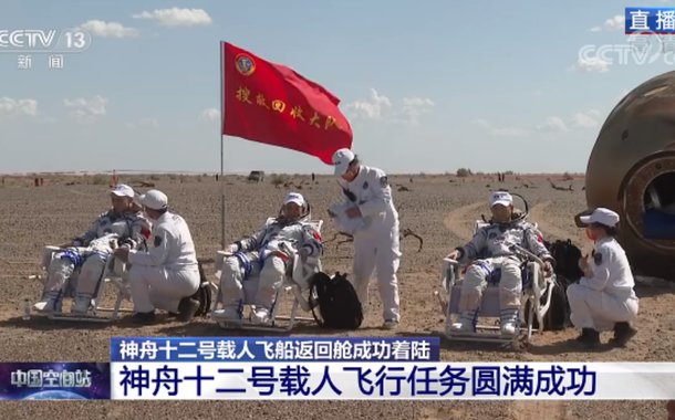 Astronautas da Shenzhou-12