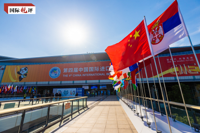 4ª CIIE (Exposição Internacional de Importação da China)