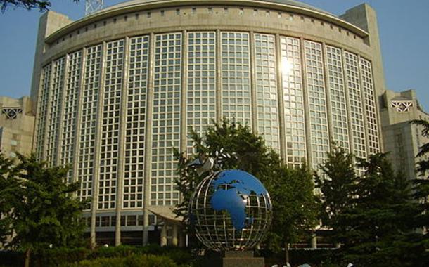 Sede do Ministério das Relações Exteriores da China em Pequim