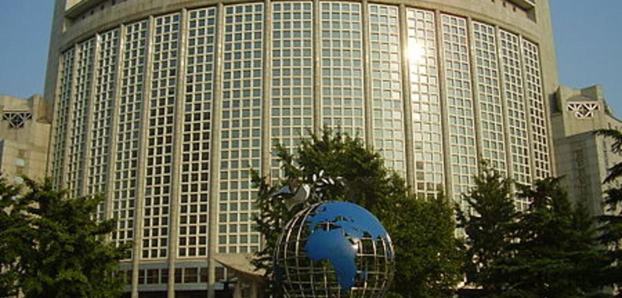 Sede do Ministério das Relações Exteriores da China em Pequim