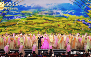 Transmissão da Gala da Festa da Primavera do CMG