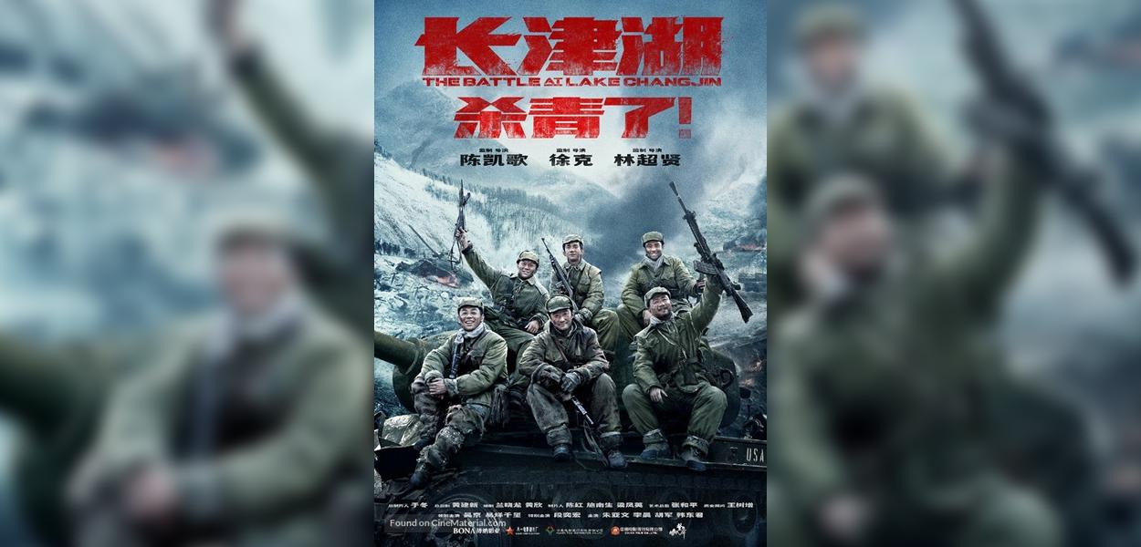 Pôster do Filme “A Batalha do Lago Changjin”