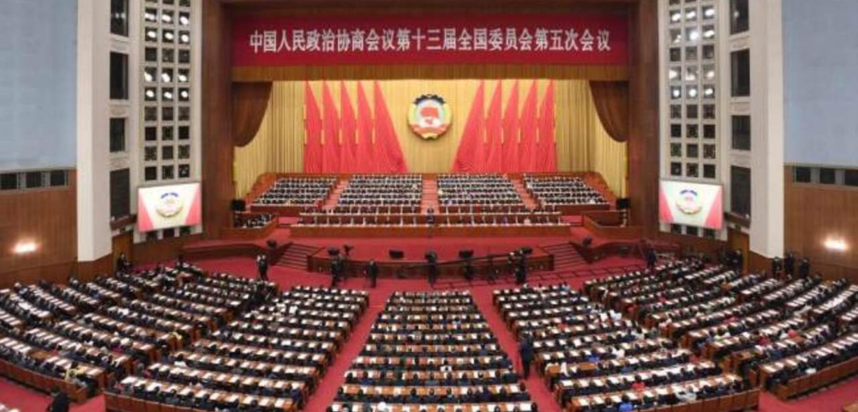 Plenária da Conferênia Consultiva Política do Povo Chinês