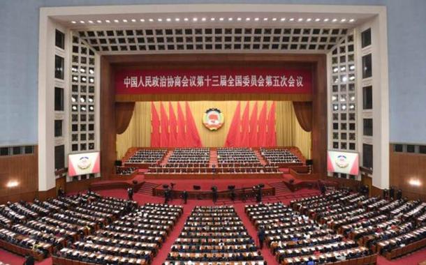 Plenária da Conferênia Consultiva Política do Povo Chinês