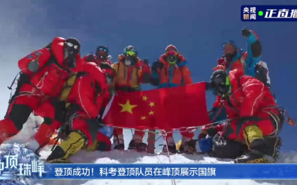 Chineses chegam Monte Qomolangma, mais alto pico do mundo