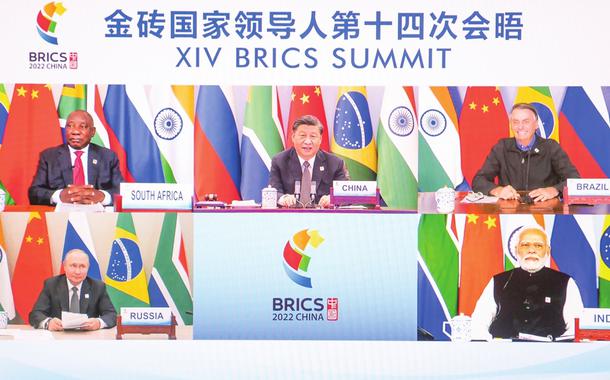 Cúpula Brics 2014, foto da mídia chinesa