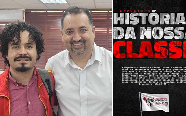 José Igor e Marcelo Oliveira