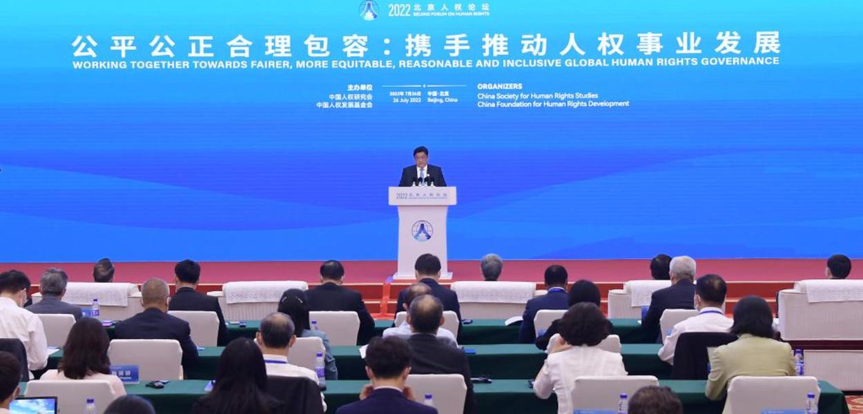 Fórum de direitos humanos Pequim 2022