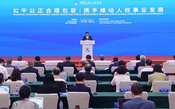 Fórum de direitos humanos Pequim 2022