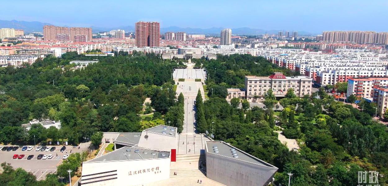 Panorama de Jinzhou