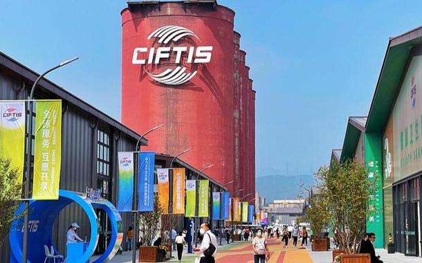 Feira Internacional de Comércio de Serviços da China (CIFTIS) 2022