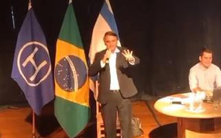 Bolsonaro discursa no Clube Hebraica no Rio