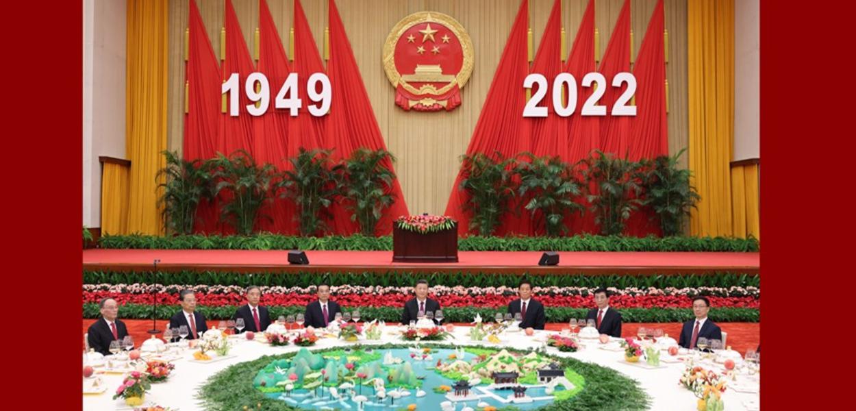Cerimônia de comemoração do 73º aniversário da Nova China