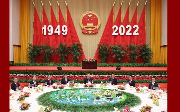 Cerimônia de comemoração do 73º aniversário da Nova China