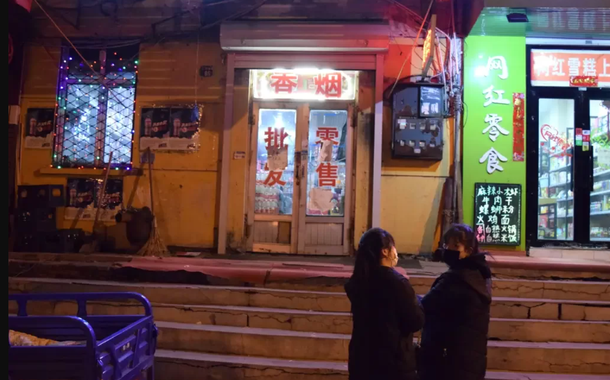 Combate à pobreza na China