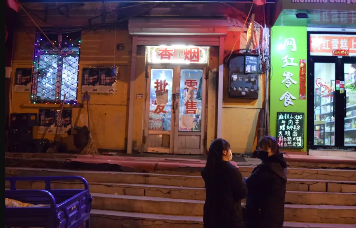 Combate à pobreza na China