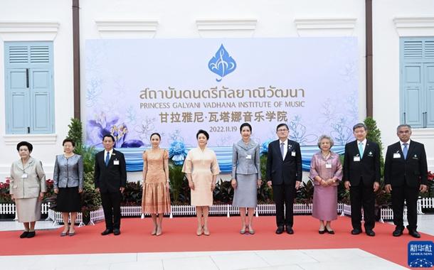 Peng Liyuan visita instituto de música na Tailândia