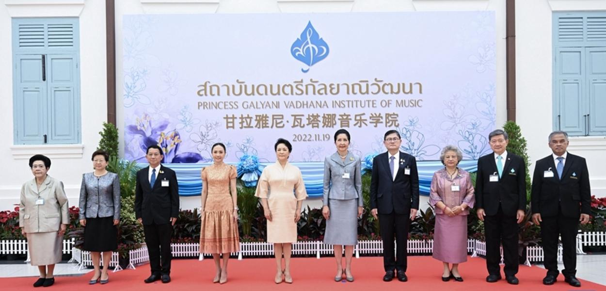 Peng Liyuan visita instituto de música na Tailândia