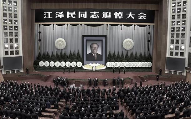 Reunião em memória a Jiang Zemin