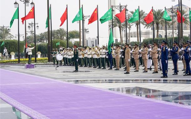 Cerimônia de boas-vindas ao presidente chinês, Xi Jinping, pela Arábia Saudita