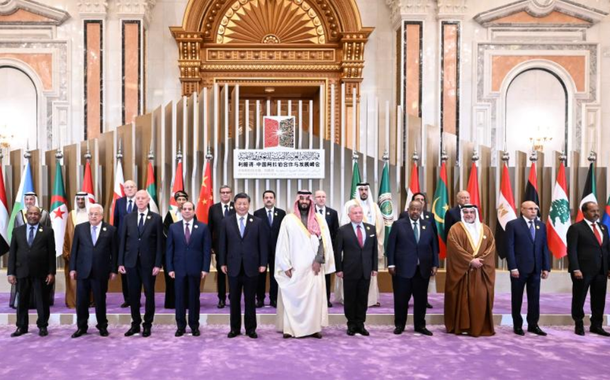 Cúpula China-Estados Árabes