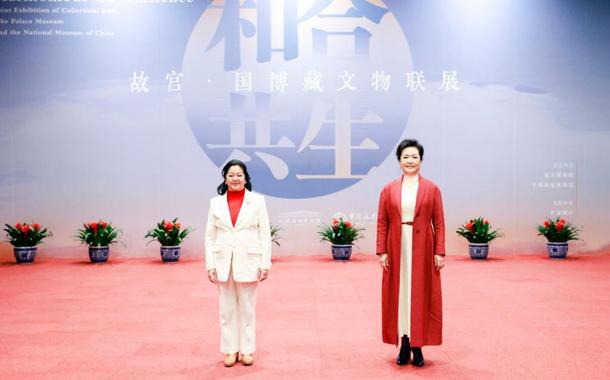 Peng Liyuan e Louise Marcos