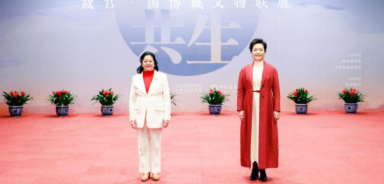 Peng Liyuan e Louise Marcos