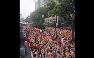 Bloco Acadêmicos do Baixo Augusta