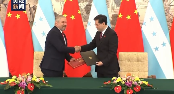 Chanceleres de China e Honduras, março de 2023 Chanceleres de China e Honduras, março de 2023